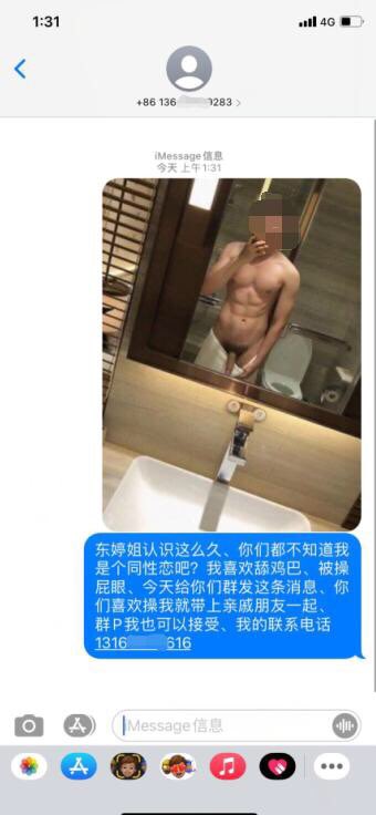 Jun199509's tweet photo. @Chastitybody0m 我信你个鬼，我就是直接拉黑不理，结果MMB给我亲友发了，现在都不知怎么面对人生了 https://t.co/wiuhsn3mEf