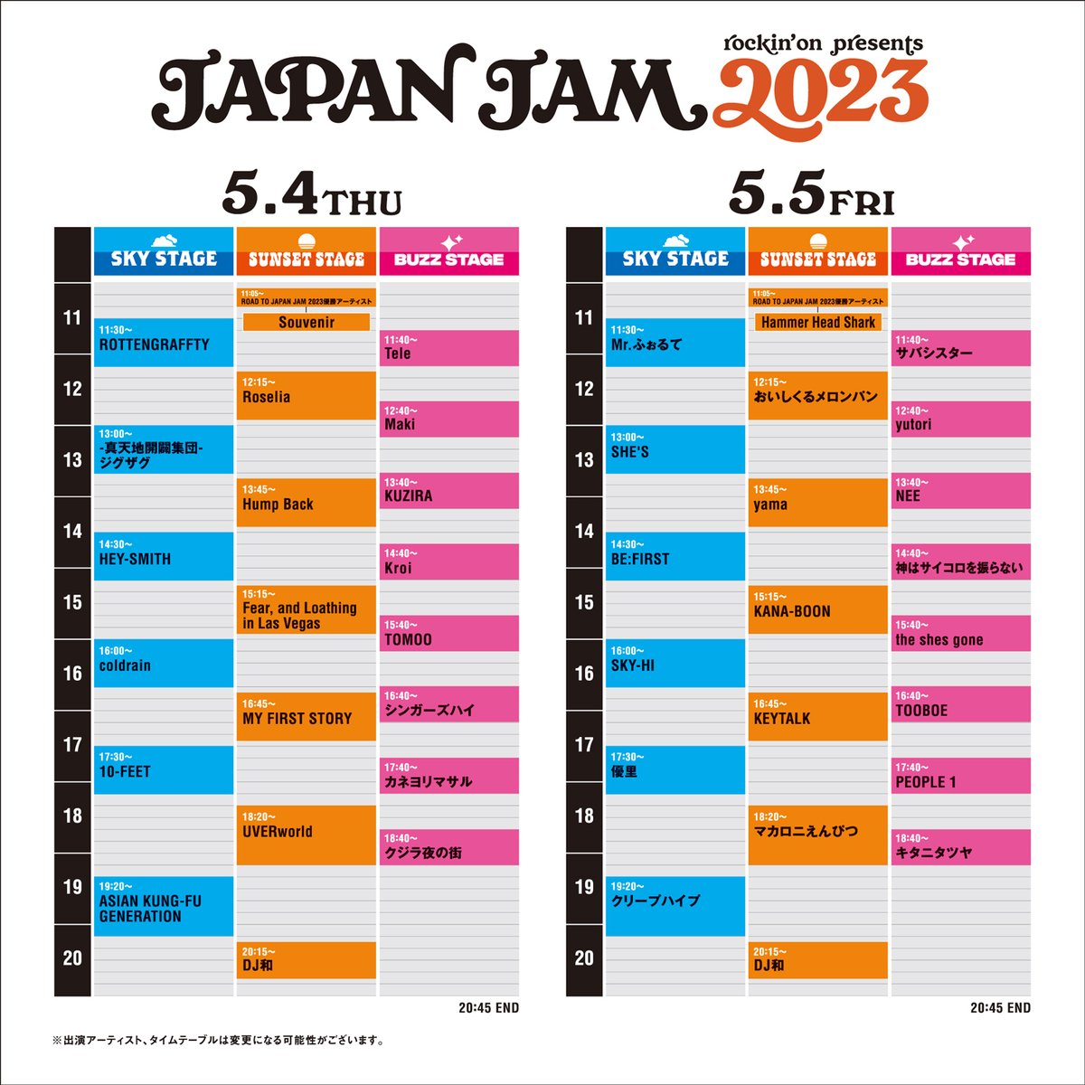 JAPAN JAM 2023】チケット一般発売受付中！ すでに5月6日(土)の