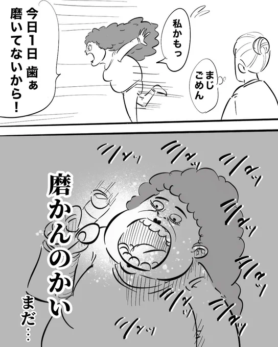おまけ 