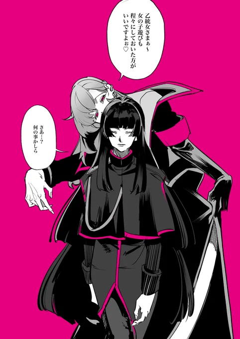 おとほの 
