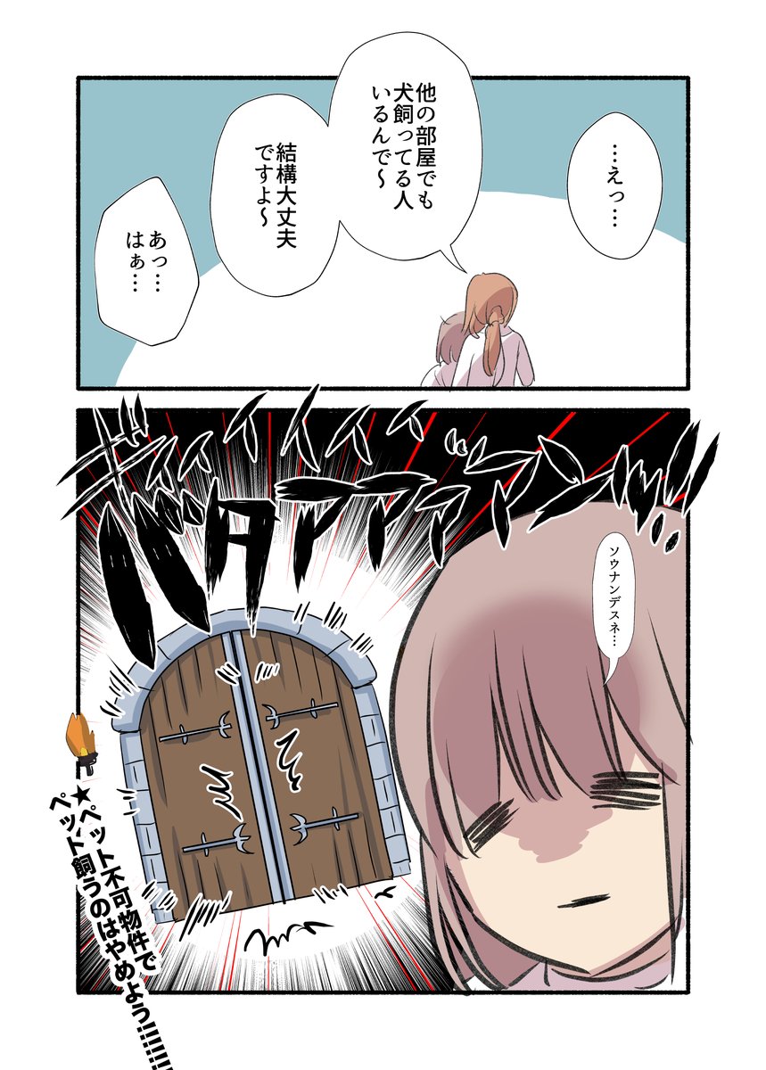 猫飼ってるとどうしても仲良くなれない人がいる話 