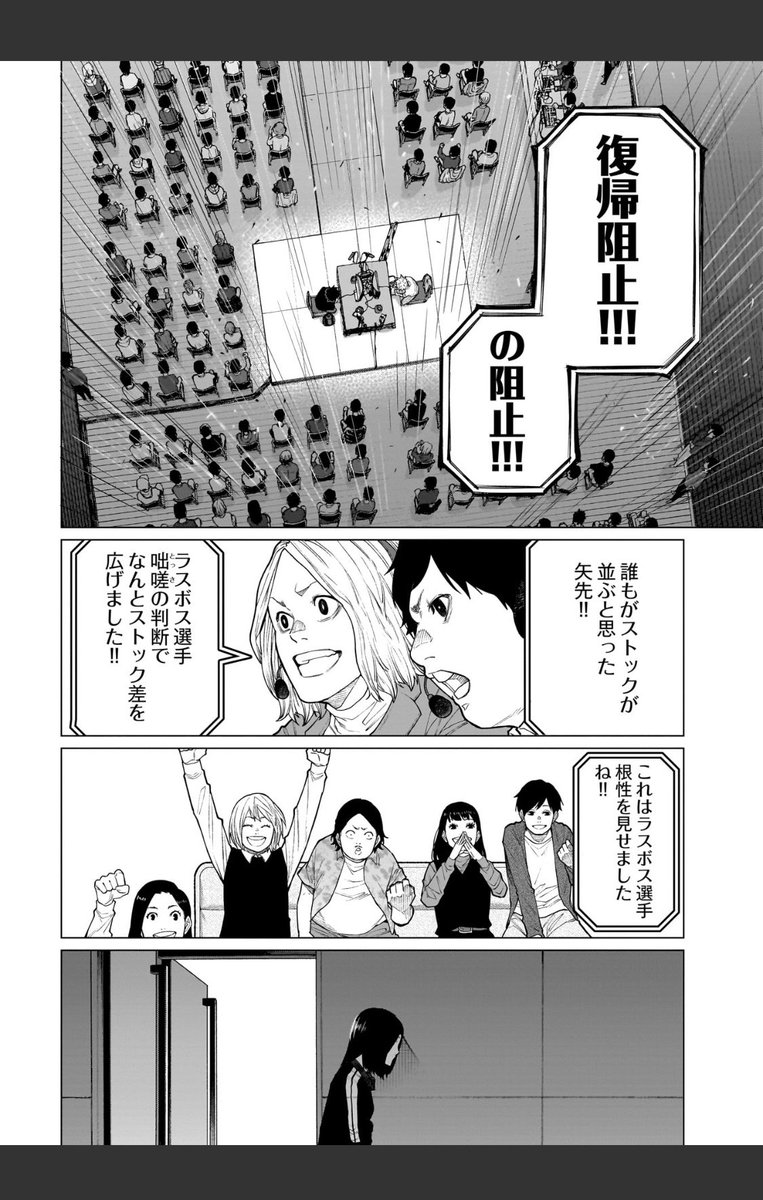 本日コミックトレイルにて三十路病の唄82話更新です。

https://t.co/m2wFbDeWja

マエスマTOPも篝火も色々楽しみです。 https://t.co/QalAeDCgYi