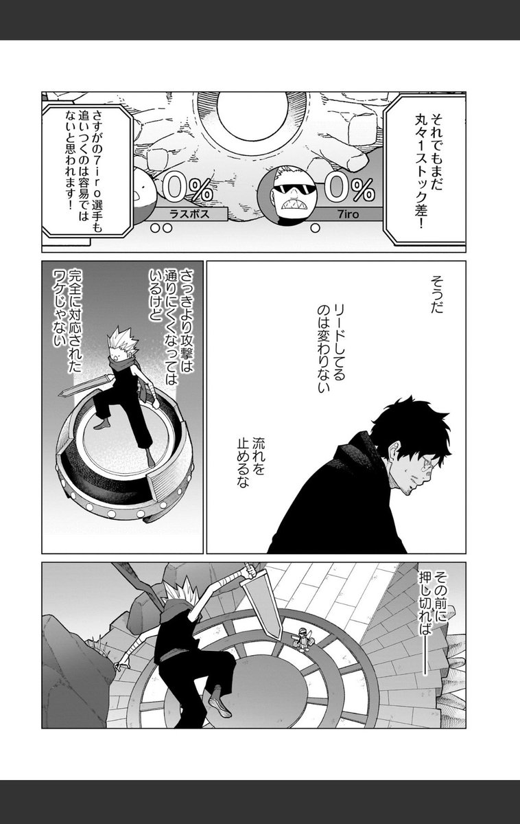 本日コミックトレイルにて三十路病の唄82話更新です。

https://t.co/m2wFbDeWja

マエスマTOPも篝火も色々楽しみです。 https://t.co/QalAeDCgYi