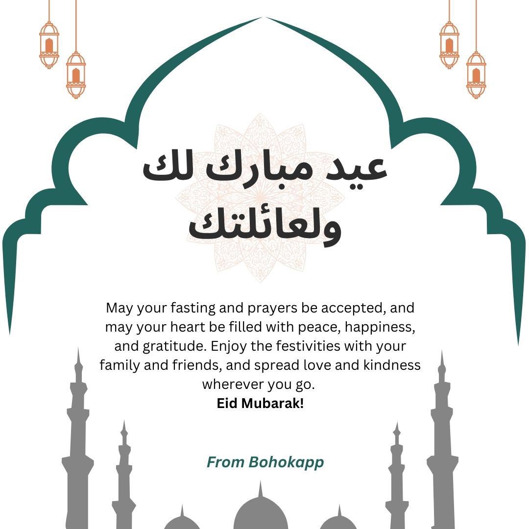Bohokapp's tweet photo. Eid Mubarak ☪️ from @Bohokapp https://t.co/KfivV6H6s5