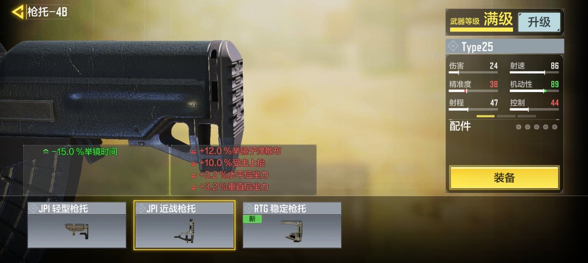 Test the newly updated stock adjustment of t25 in the server