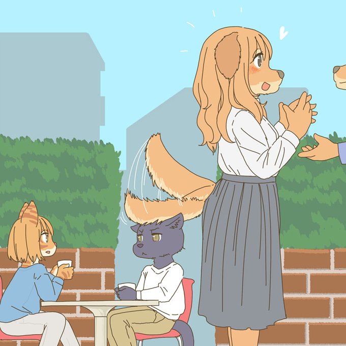 しっぽが… 