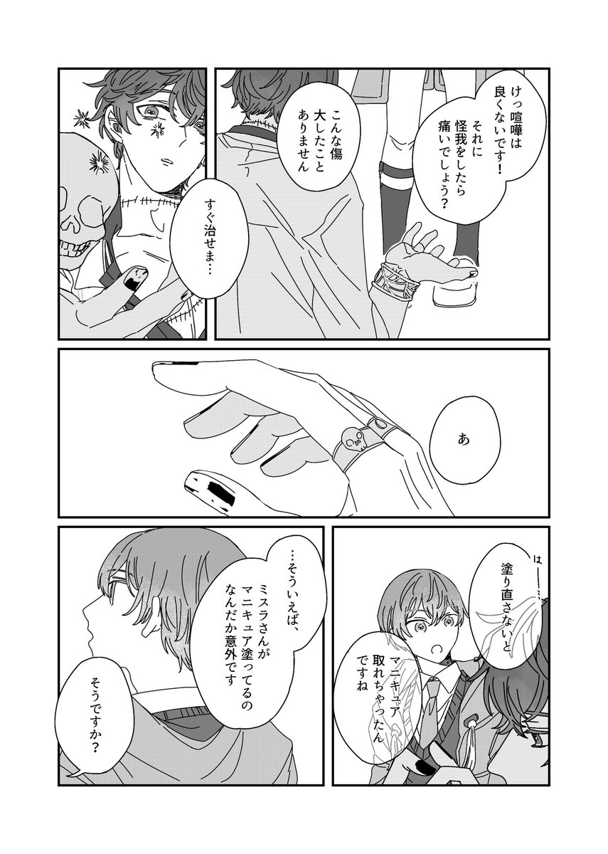 (2/2) 