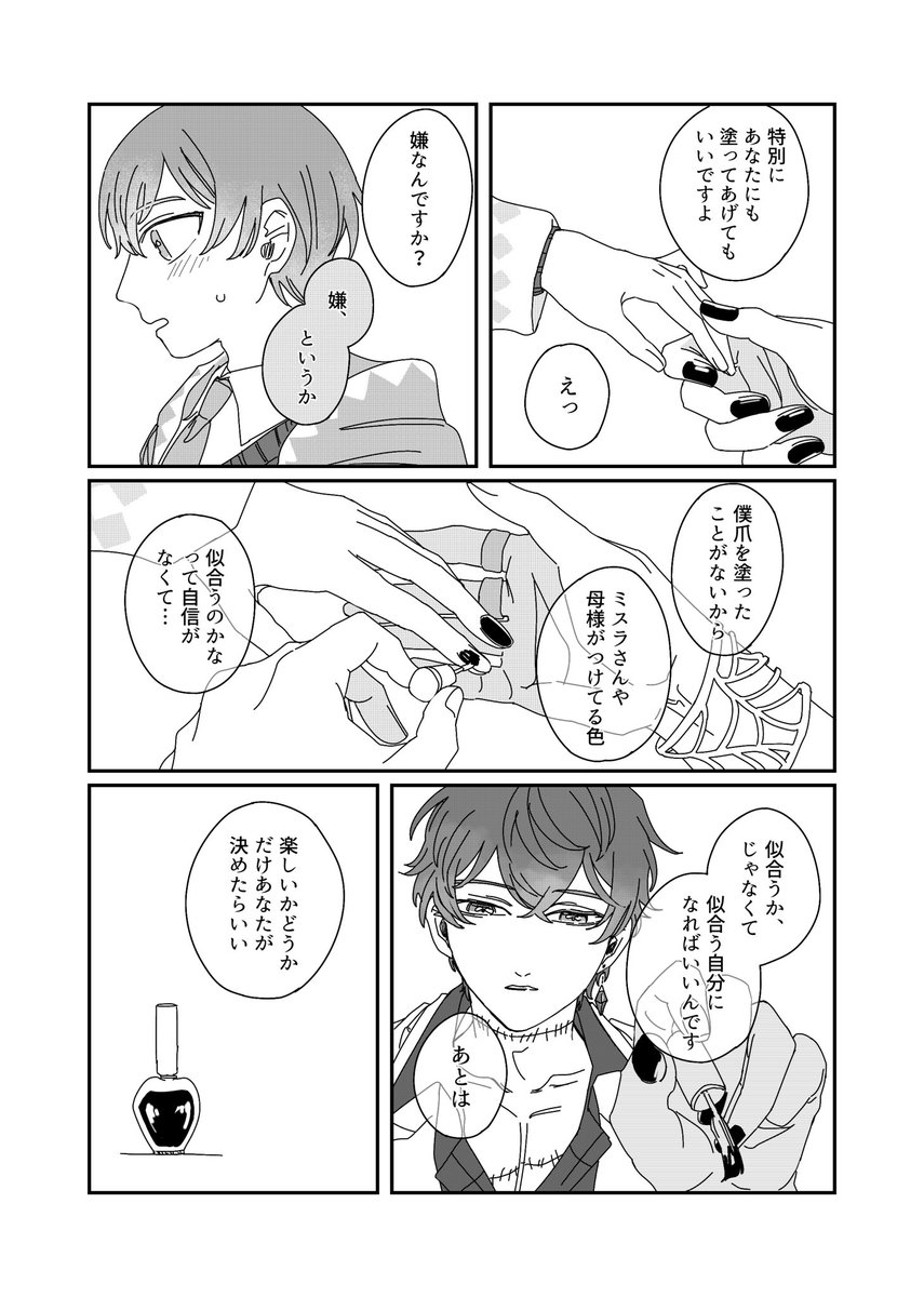 (2/2) 