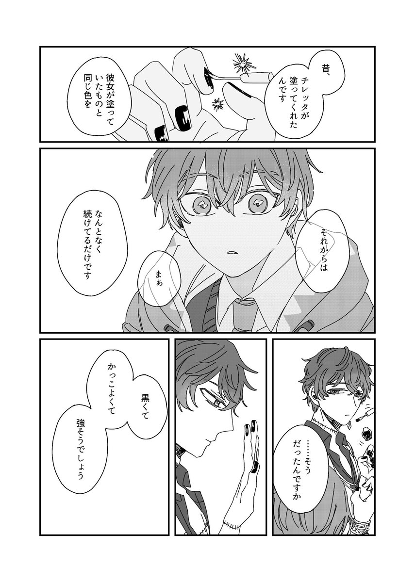 (2/2) 