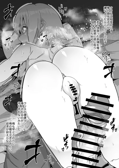 この素晴らしい世界で子作りを!2ndシーズン(クリス編)
(1/2) https://t.co/hc3BerpOwK