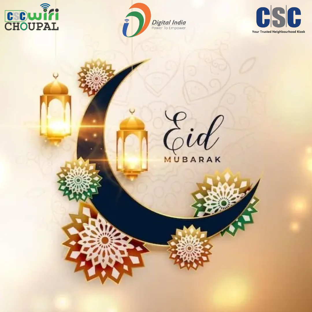 Happy Eid-Ul-Fitr from us to you and yours!!! May the spirit of Eid inspire us all to spread love, kindness, and positivity around ourselves!! #EidMubarak2023 #EidUlFitr #EidUlFitr2023