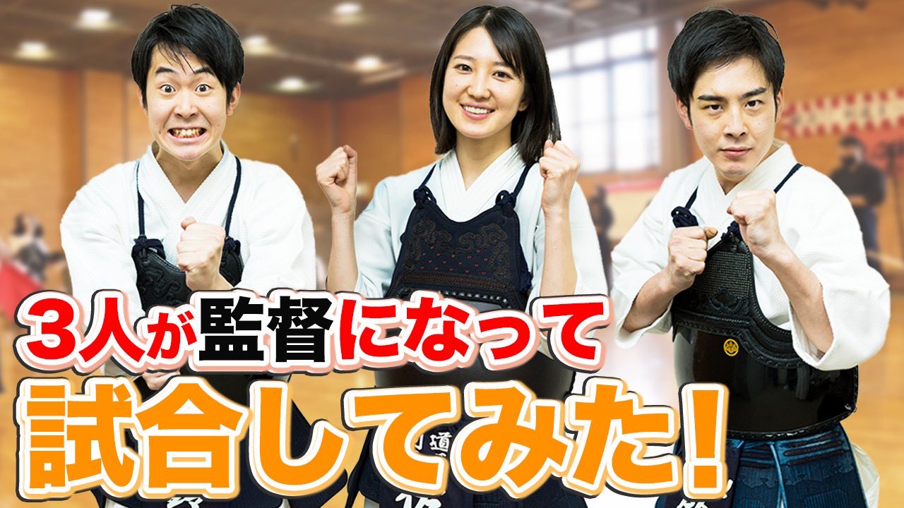 剣道丸 Tsukasa TAKEUCHI MMe-M Kenji KURANARI - 22nd Japan 8dan
