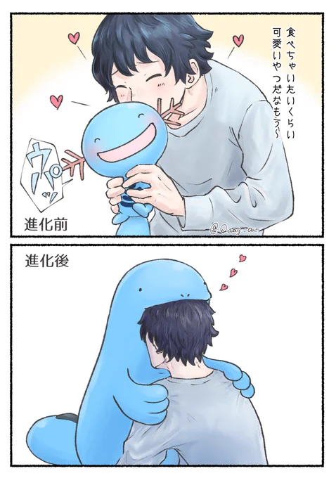 食
 #再掲したらフォロワーが増えるらしい https://t.co/WHa56amVt8
