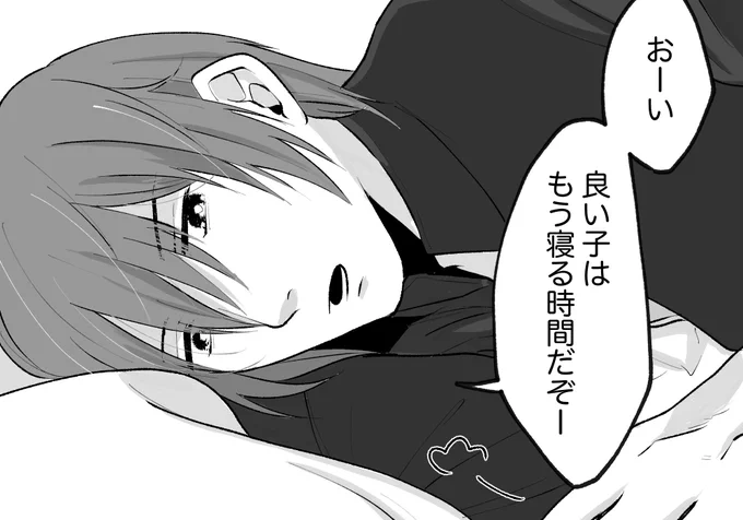 夢女ではないが何故か添いネロ願望がある 添い寝してくれ〜〜〜〜〜〜〜〜ASMRが欲しい〜〜〜〜〜〜〜〜(※半分くらいトレス) 