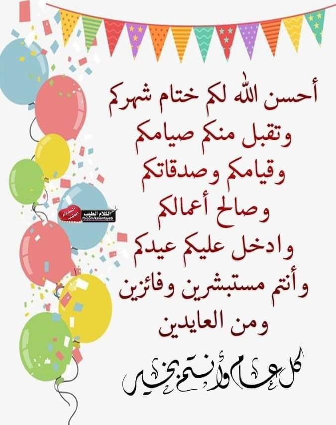 بۣۗہسۣۗہمۣۗہة آمۣۗہل (@basma140amal) on Twitter photo 