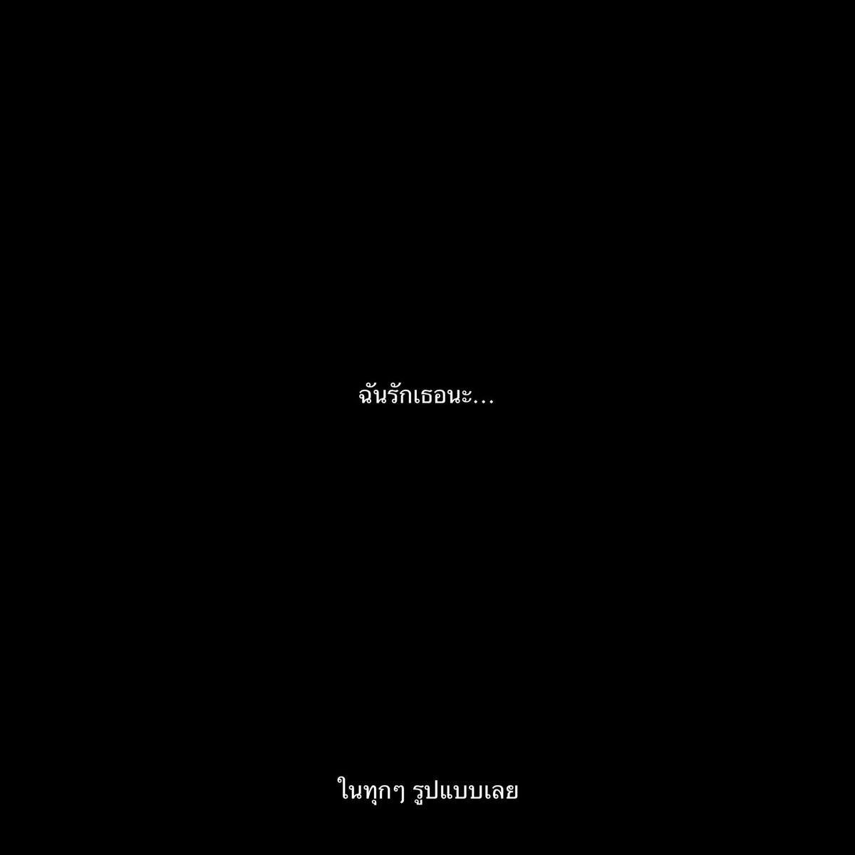 i love every version of you :-)