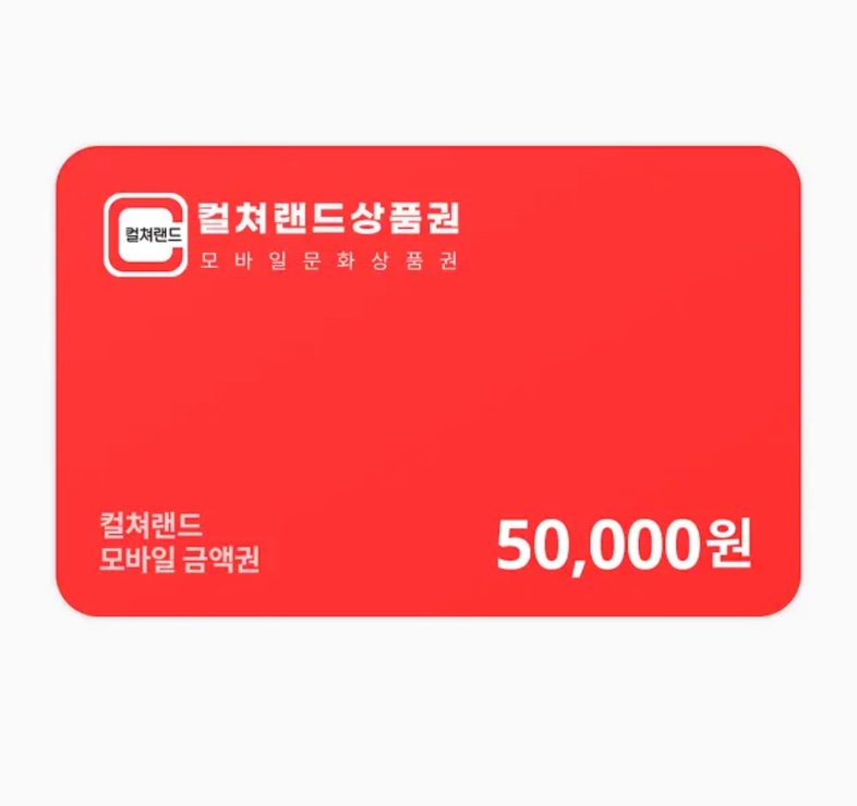 [RT🤍]
<상수리나무아래 4컷 만화>가 완결 났습니다. 귀엽고 재밌게 제작해 주신 서말님, 다현님, 다연님께 감사드립니다! 매주 선물 받는 기분이었어요. 독자님들께서도 함께 행복한 시간 보내셨으면 좋겠습니다.😄
이 마음을 함께 나누고자 RT 해주신 한 분께 문화상품권을 보내드려요.