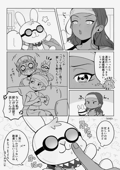 オクライとぬいぐるみ🐰 