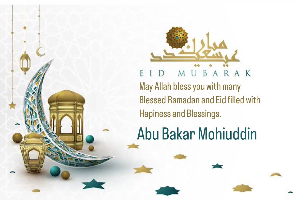 abu_mohiuddin's tweet photo. عید مبارک 
اللہ تعالٰی ایسے برکتوں رحمتوں والے ماہ اور مسرتوں سے لبریز عیدیں آپ کو بار بار نصیب کرے  آمین
رمضان رخصت ہوا ہے اللہ کرے عبادتیں اور تقوی، پرہیزگاری کبھی رخصت نہ ہو ۔ 
خوش رہیں اور خوشیاں بانٹتے رہیے۔#EidUlFitr #عيدكم_مبارك #عيد_الفطر_المبارك #عيد_الفطر_المبارك1444هـ https://t.co/dYNIrTqxyP