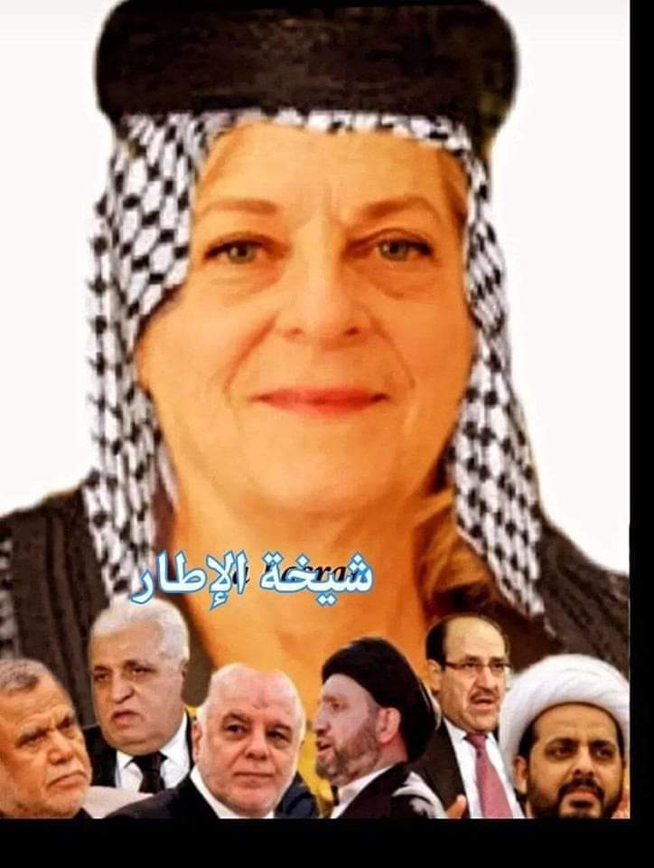 MdyntBghdad's tweet photo. @Roa_alqays https://t.co/N4uVY6fi5e