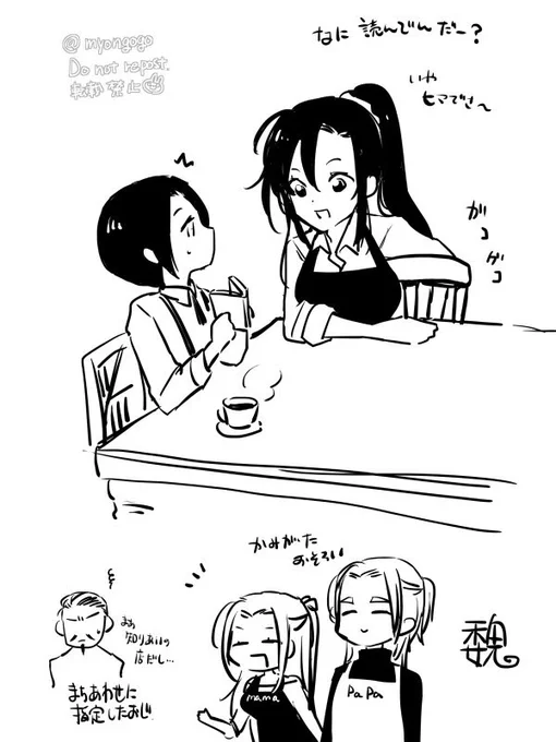 グイグイ 