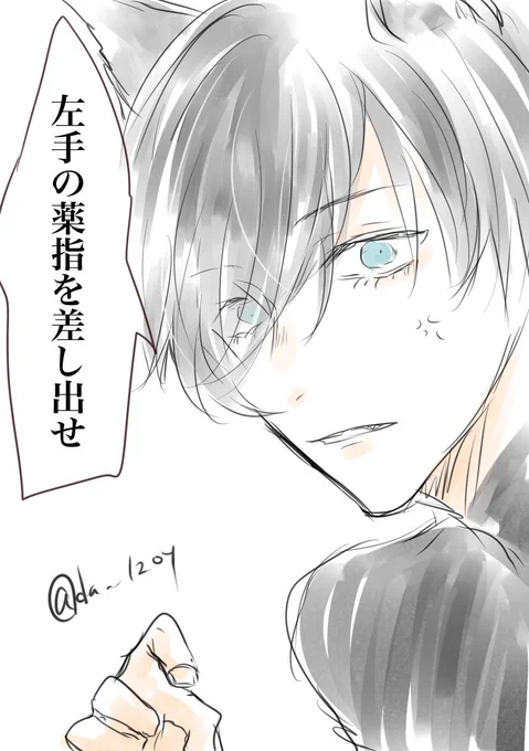 いとをかし。より🦊 