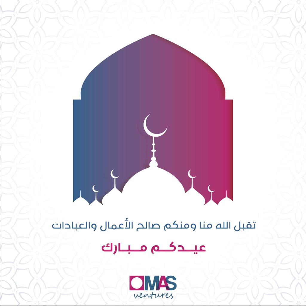 MASvom's tweet photo. كل عام وأنتم بخير، أعاده الله علينا وعليكم باليمن والمسرات. 
ع��د أضحى مبارك🎉 https://t.co/oNkY5aCn1v