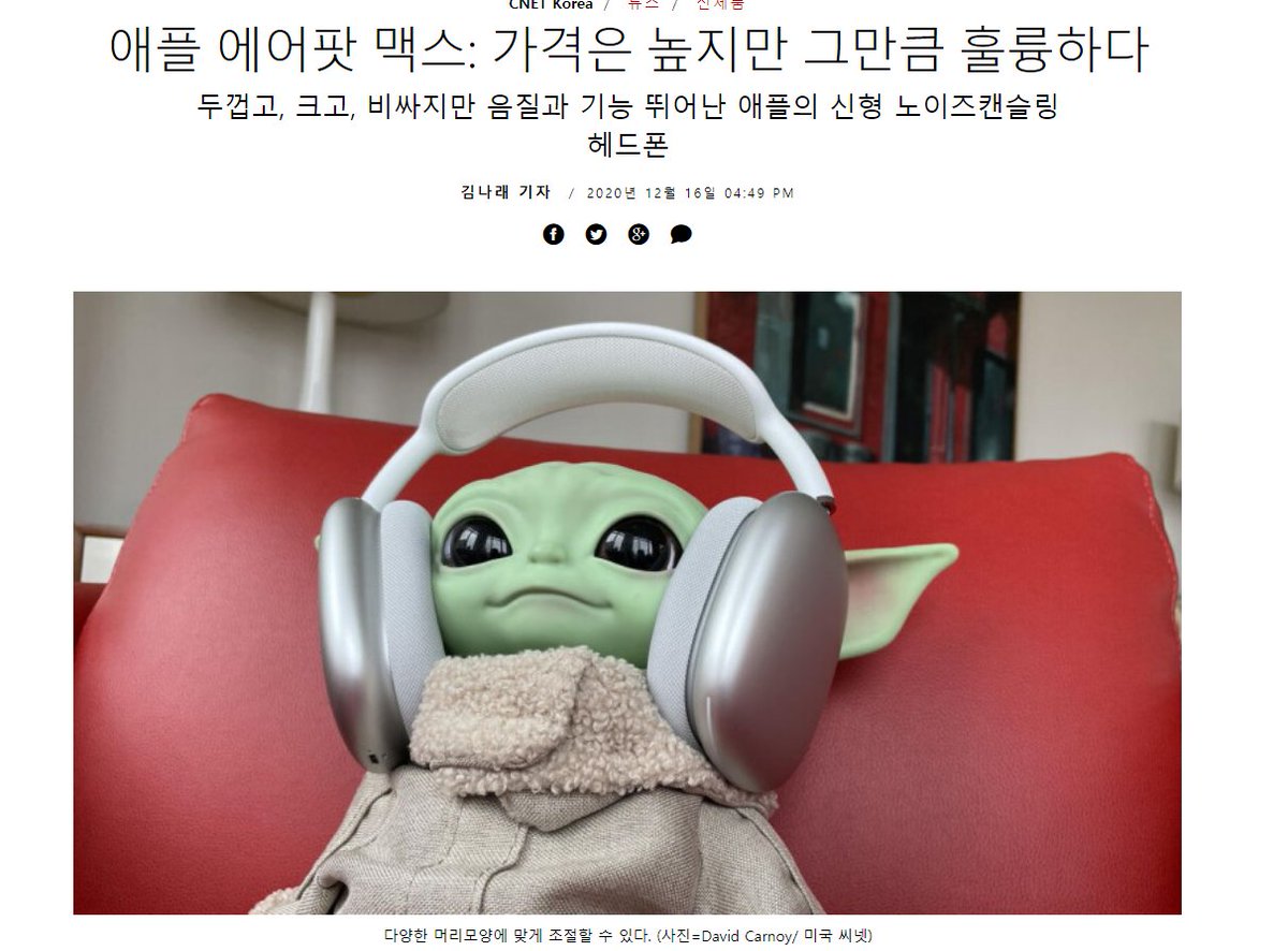 인죠그자랑스러운밥통 tweet media