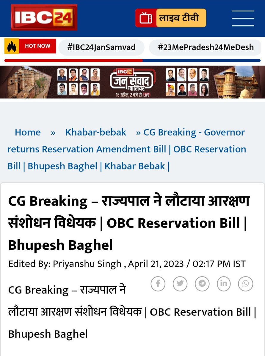 Bjp_Chattisgarh's tweet photo. समझ नहीं आ रहा #कांग्रेस शासन में #छत्तीसगढ़ में जैसे झूठ ही झूठ पनप रहा है।
जिस #media पर लोग भरोसा करते हैं वही #खबर की पुष्टि नहीं कर पा रही है ऊपर से #शासन को भी कुछ नहीं पता इसके बारे में 😂😂😂😂😂
#Fake_News 
#Fake_Data 
#छत्तीसगढ़_सरकार_रोस्टर_जारी_करो https://t.co/osiUKjlfZ6