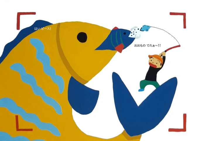 去年描いた絵本です(4/5) 