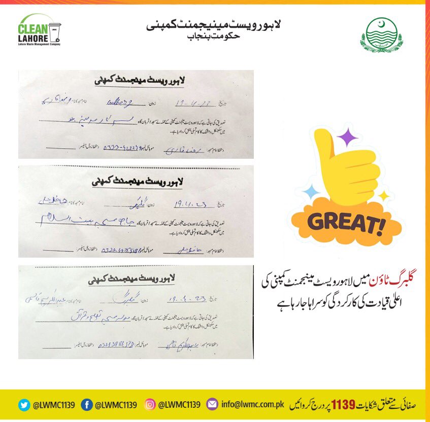 SPAL_1139's tweet photo. عید سے قبل شہر کو زیروویسٹ کرنے کا مشن جاری 
 صفائی کے بہترین انتظامات پر گلبرگ ٹاؤن میں ایل ڈبلیو ایم سی کی اعلی قیادت کی کارکردگی کو سراہا جا رہا ہے
#KeepLahoreClean
#GoodWorkLWMC
#Eid2023withLWMC
#LWMC
@CS_Punjab @commissionerlhr @DCLahore @lgcddpunjab @CEOLWMC_1139 https://t.co/LI1UoGf9pw