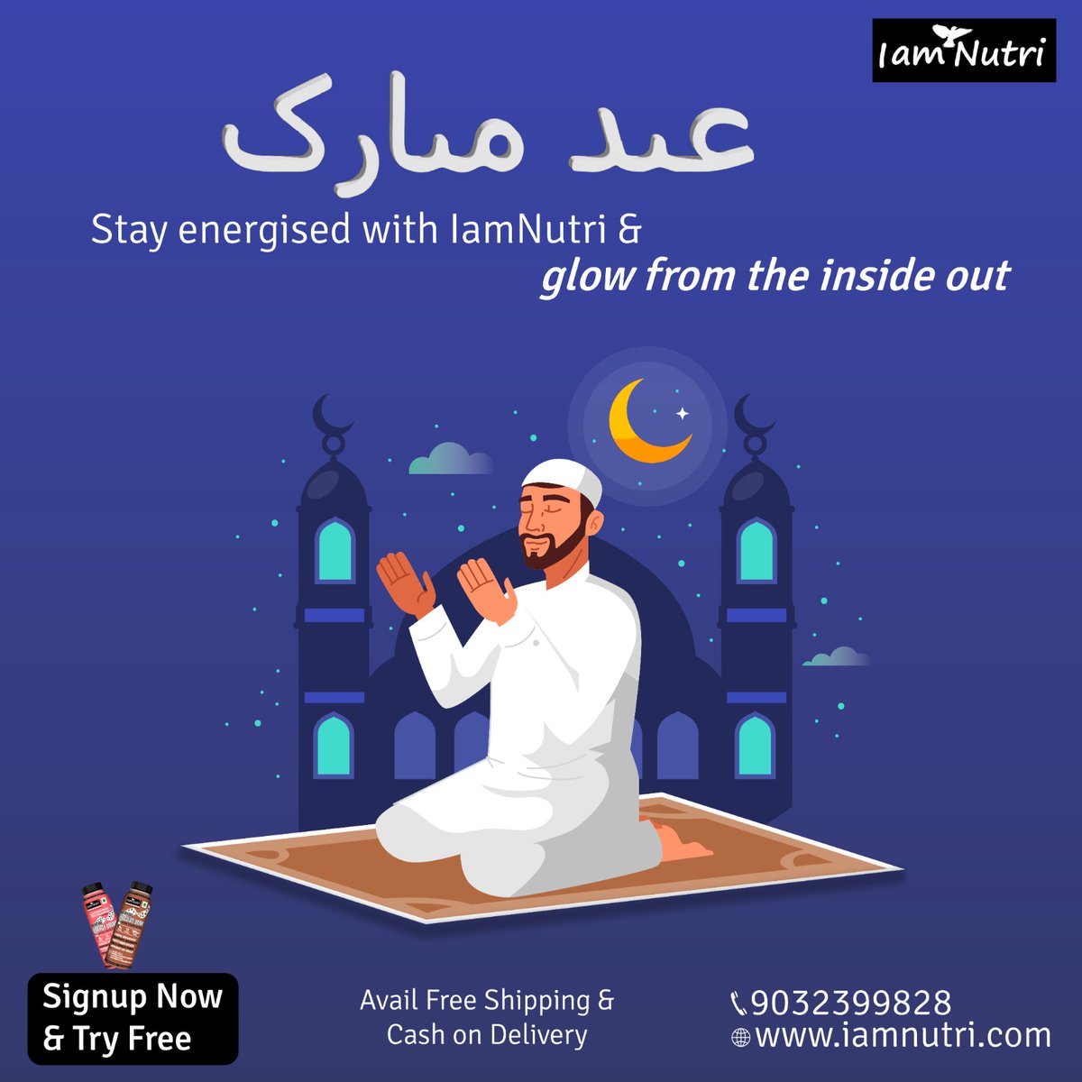 iam_nutri's tweet photo. Wishing you a joyous and peaceful Eid filled with love and happiness. Eid Mubarak!

#EidMubarak #ramadan #eidalfitr #celebrations #eid2023 #love #instagood #trendingnow #EidBlessings #festival #ramadanmubarak 
#peace #EidCelebrations #EidVibes #IamNutri https://t.co/rFftBeO62h