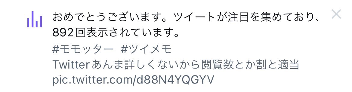 I_likeeeee_this's tweet photo. いいねついてねーんだよばーか！ https://t.co/rZi3ATFrPI