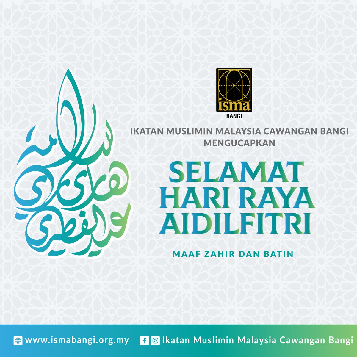 isma_bangi's tweet photo. Salam Aidilifitri

Alhamdulillah, setelah sebulan berpuasa, kita menyambut hari kemenangan apabila masuknya Syawal.

Selamat Hari Raya Aidilfitri, Maaf Zahir &amp; Batin.
Taqabballahu minna waminkum.

Semoga Allah menerima (amalan) dari kami dan kamu.

#RayaCaraKita
#ISMABangi https://t.co/7Ggs3i4bu5
