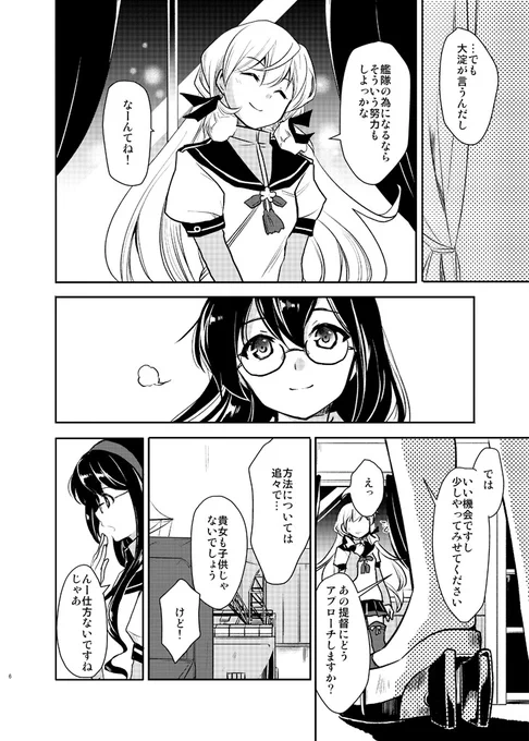 (2/4)