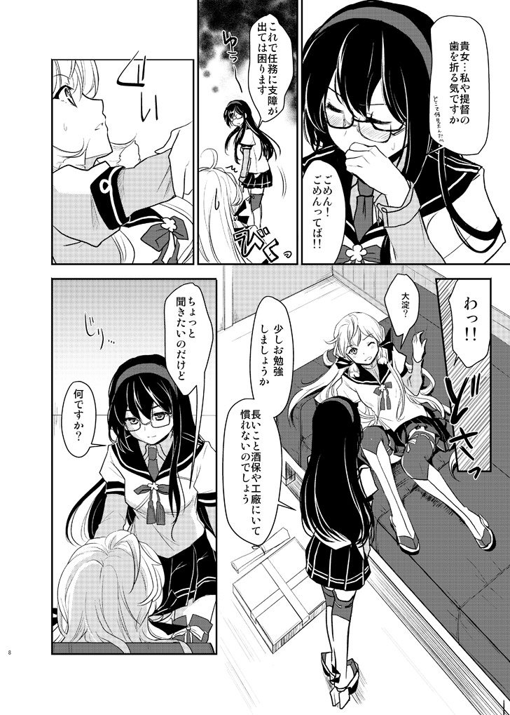 (2/4)