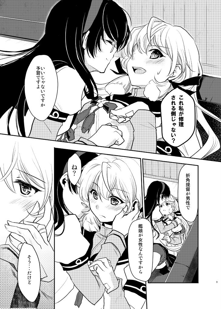 (2/4)