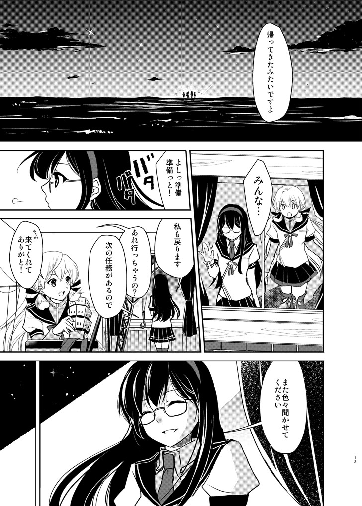 (3/4) 