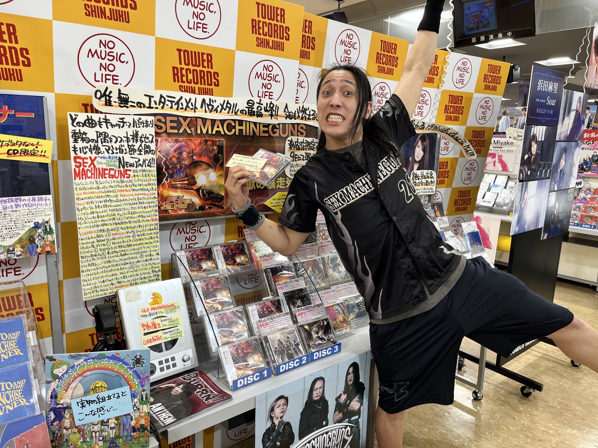 SEXMACHINEGUNS】 なんと先ほど！SEX MACHINEGUNSのドラマー