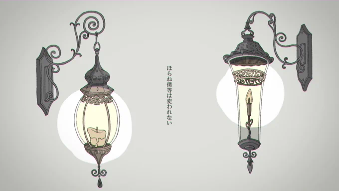 conoさん【@cono_uta 】の歌ってみた『シャルル』のMVを描かせて頂きました!お気に入りカットです。
https://t.co/n7w0HOdKSR 