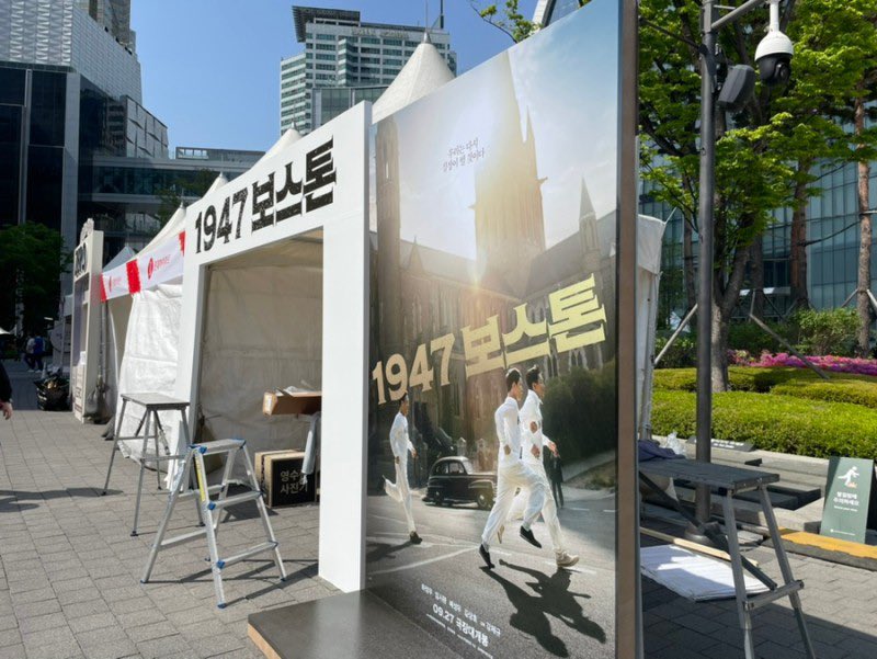 Kwang4Siwan's tweet photo. #1947Boston ฉายวันที่ 27 กันยายนนี้🎉
ภาพกิจกรรมโปรโมทหนัง จากงาน Sky Run การวิ่งมาราธอนแนวตั้งขึ้นบันได 123 ชั้น #LotteWorldTower #VerticalMarathon
#RoadToBoston
#HaJungWoo #BaeSeongWoo
#KangJeKyu #YimSiwan
#임시완 #อิมชีวาน
#ParkEunbin #박은빈
Cr. https://t.co/EPNUwXcr7z https://t.co/9aUOF7bM9L