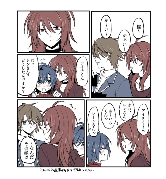 ハイ………… 