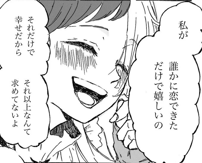 #再掲したらウタ好きが集まるらしい
どりゃー!!! 