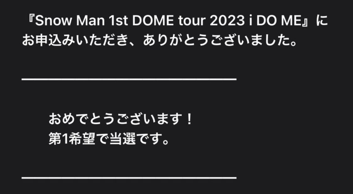 ___yuui__'s tweet photo. 2公演も行けるの幸せすぎん？😭😭😭🫶💜 https://t.co/wIVYLiqnl0