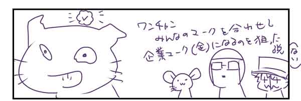 @tukuyo401 