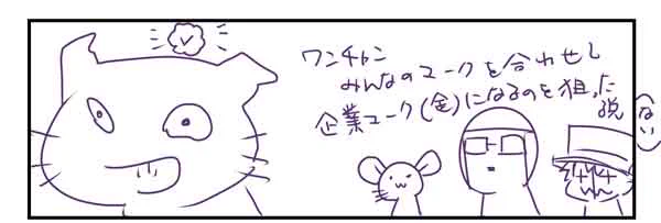 @tukuyo401 