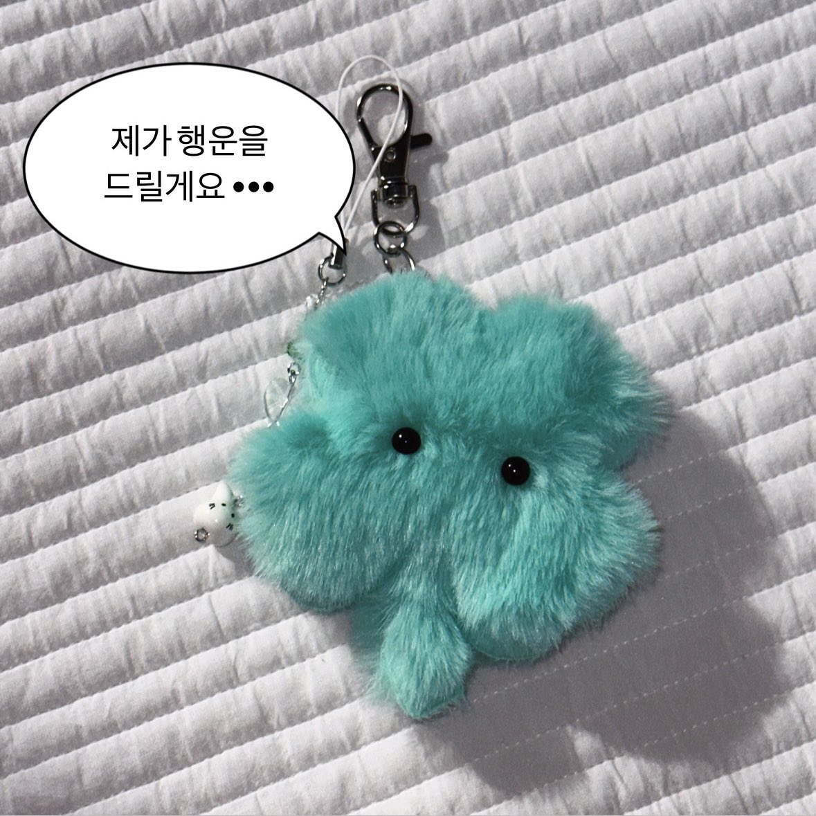 _lucky_factory's tweet photo. #rt추첨 인형 고리를 드려요 ••• ♡

복실복실 클로버 인형키링🍀!
*제작가능 수량이 한정되어 있는점 양해부탁드립니다

link!: https://t.co/3Y66VSJqwG

#이벤트 #rt #알티 https://t.co/KtUngAKmp5