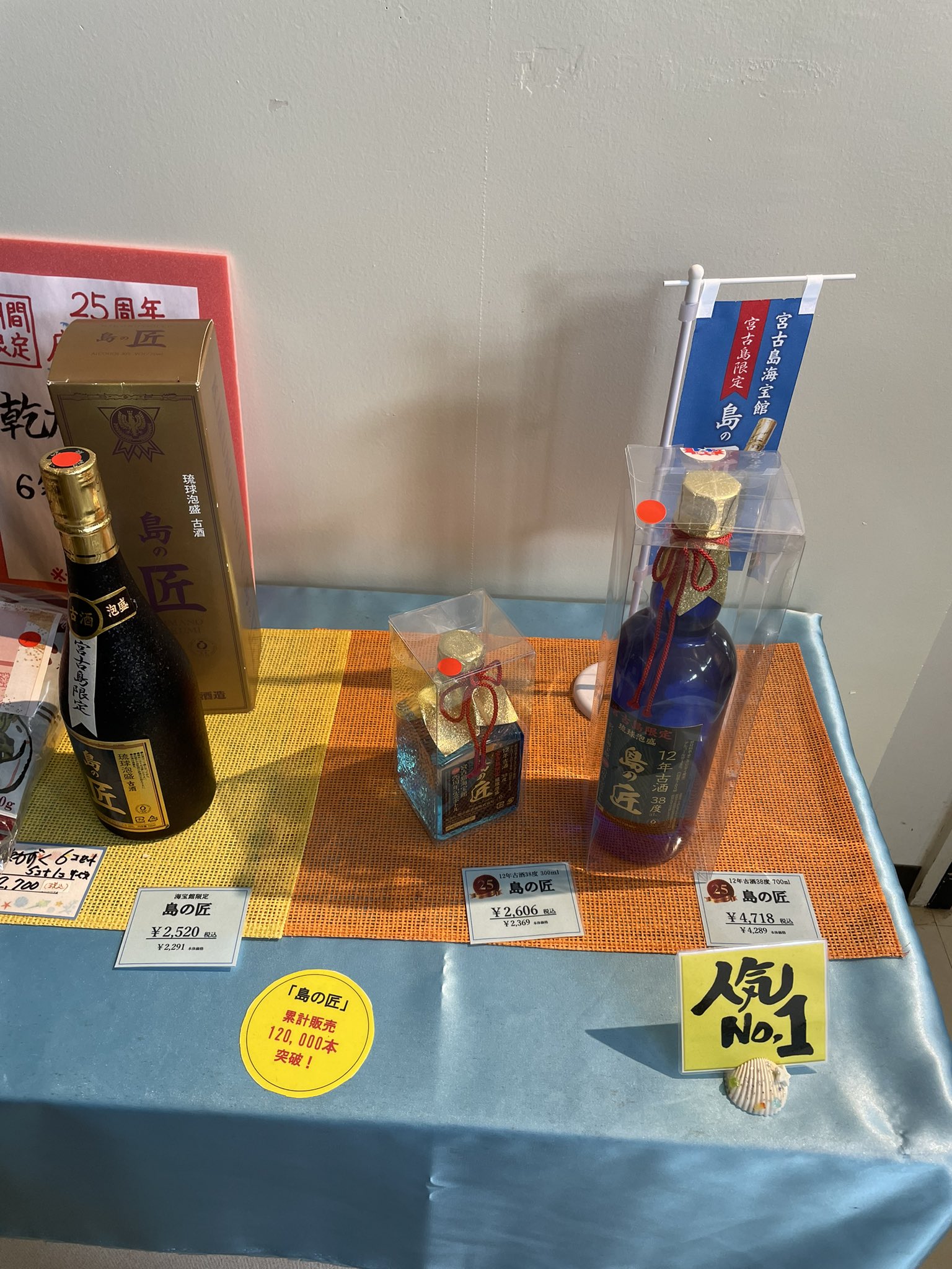 最終価格 浜崎あゆみ 25th ビックリマンチョコ風 ホログラムシール ご