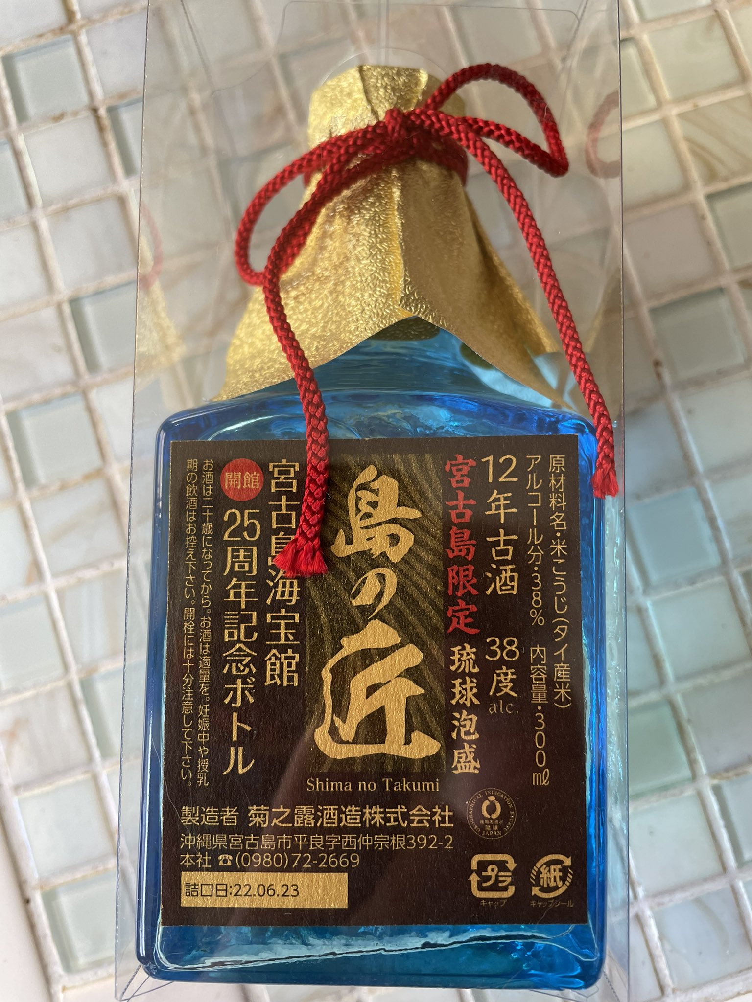 最終価格 浜崎あゆみ 25th ビックリマンチョコ風 ホログラムシール ご