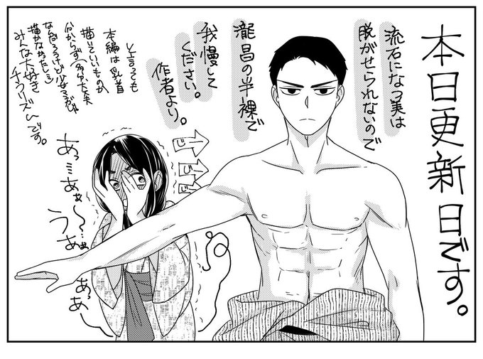 波うららかに、めおと日和　全巻 1〜7巻　西香はち 波うららかに、めおと日和 1〜7巻セット 西香はち - メルカリ